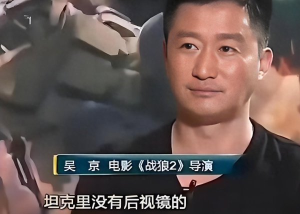 金财配资 吴京爱国人设遭质疑，新片撤档票房惨淡，多位明星被牵连